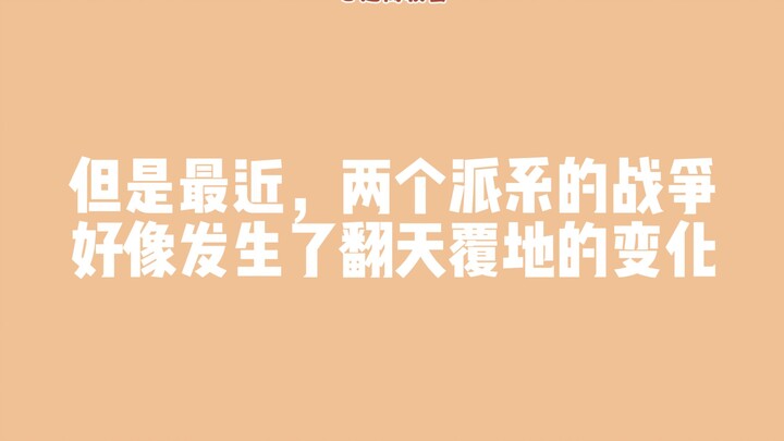 【NCT DREAM】Puppy-Loving Party: A Major Shuffle!