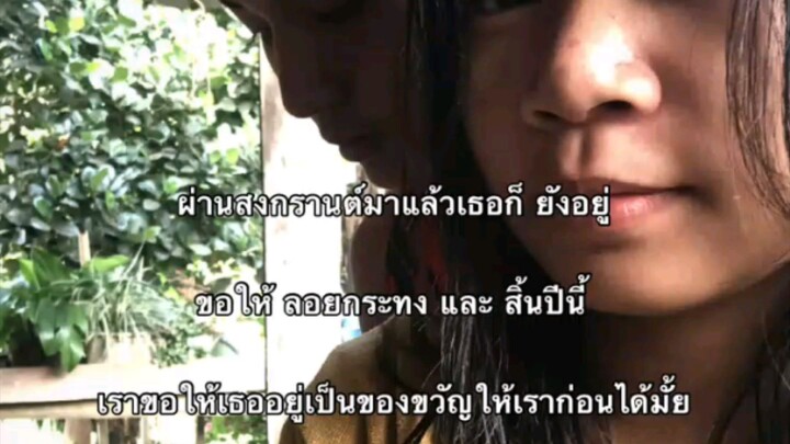 แฟนผมเองคับ😘💙