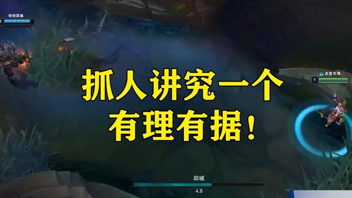 【Roti Laba-Laba】Menangkap orang itu harus punya alasan yang jelas dan bukti yang kuat!