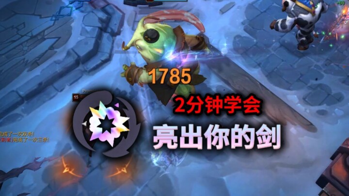 ยังเล่น “เหลียนเจี้ยน” แบบจัดไอเทมมั่วๆ อยู่เหรอ? แค่ 2 นาทีก็สอนให้คุณจัดไอเทมเหลียนเจี้ยนตัวท็อปขอ