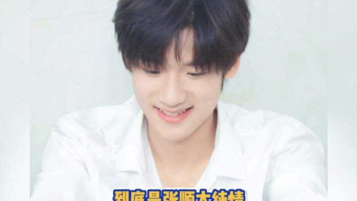 [Zhang Junhao] What color sack does this little guy like?