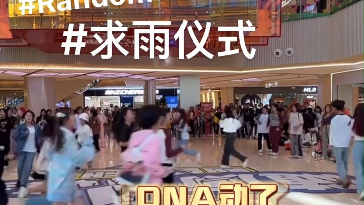 Điệu nhảy ngẫu nhiên duy nhất mà tôi có thể tham gia