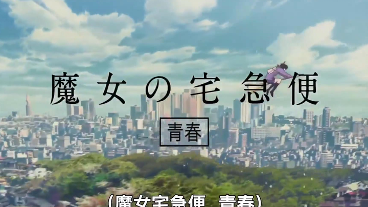 Iklan Kemitraan Jiji si Penyihir dengan Cup Noodle Nissin