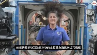 滞留宇航员暴瘦 她挽尊:没瘦 是体液的锅