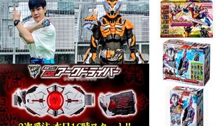 【特摄新情报】Revice剧场版新卡司"豆原一成"！假面骑士Chimera？DX亚克驱动器(再版)2次订单今天开始！新玩具盒子外观公开！