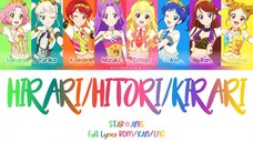 Hirari/Hitori/Kirari (ヒラリ/ヒトリ/キラリ) | STAR ANIS | Aikatsu Full Lyrics ROM/KAN/ENG