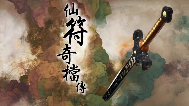 【ENHYPEN&TXT】«Truyền Thuyết Kỳ Thư»