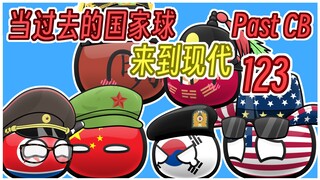 【过去的国家球123】能当大明的狗就是最大的荣幸啊