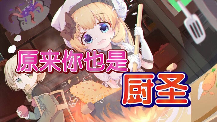 “Such a cute female lead makes every player want to cherish her.” [A-Jin’s Game Recommendation] “Ali