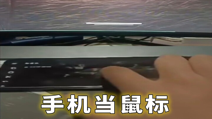 A bizarre gaming setup with a smartphone as a mouse!