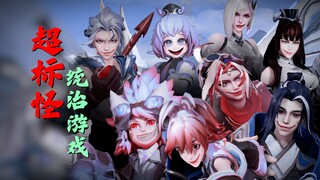 Eight super heroes! Dominate the entire Canyon of Kings!