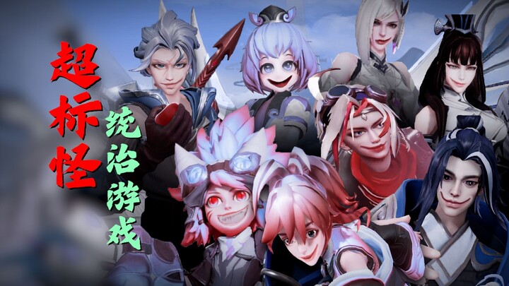 Eight super heroes! Dominate the entire Canyon of Kings!