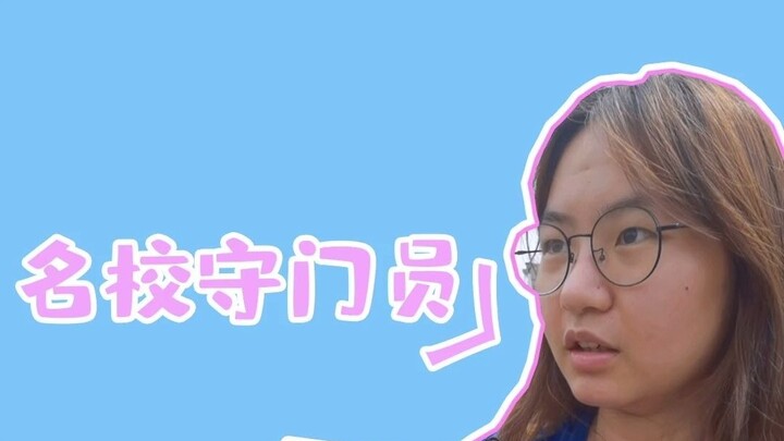 A University That Doesn’t Treat Students Like Humans? — Sun Yat-sen University