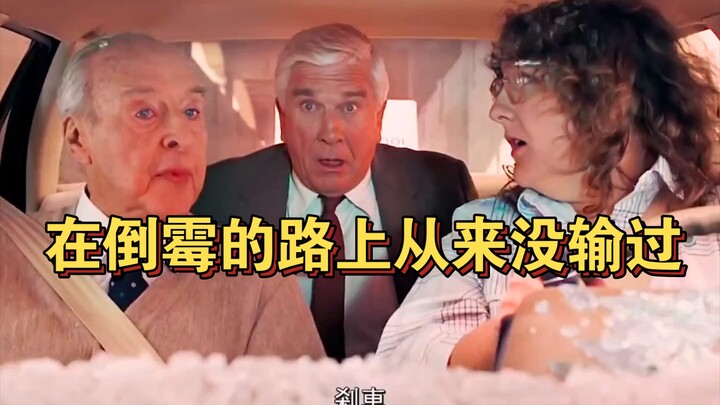 Foreign coaches actually teach this? You’re a total pro!