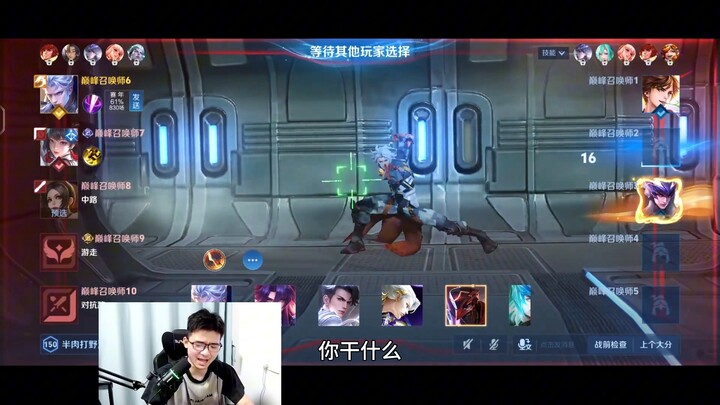 เด็กๆ ฉันไม่ได้ทำอะไรเลย!