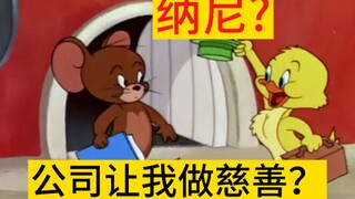 当代大学生找工作现状