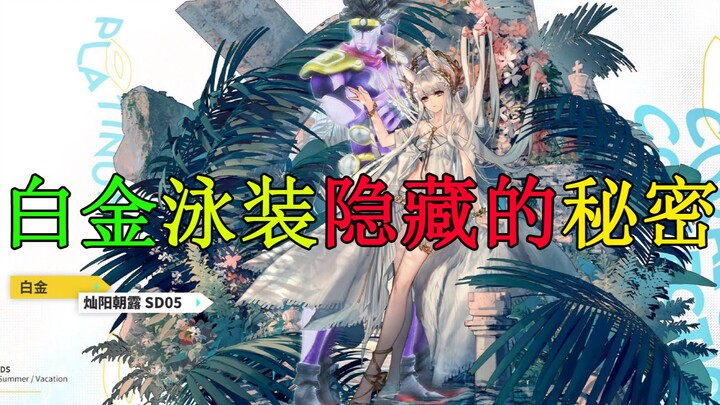 Mối quan hệ bí mật giữa Kiểu và Ngân Hôi là gì? Angela là bảo mẫu hay vệ sĩ?