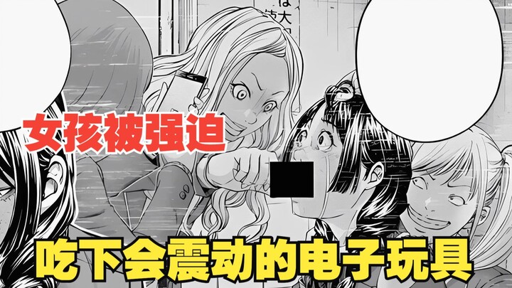 《信号》3：反转继续，老师竟也成了下部的棋子？