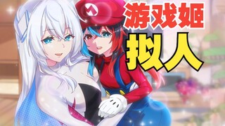 🖐️ 玩 游 戏 姬 7.0
