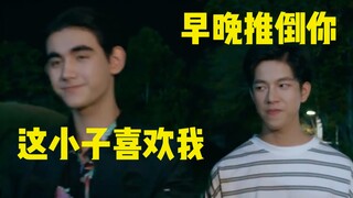 小新:我把你当兄弟你却想上我;饭卡:他喜欢嫂子不喜欢我,男人哭吧不是罪！