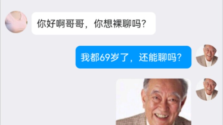 《中门对狙但是老了》