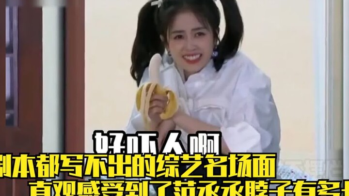 Adegan ikonik dalam acara varietas yang tak tertulis di naskah: leher Fan Chengcheng memang benar-be