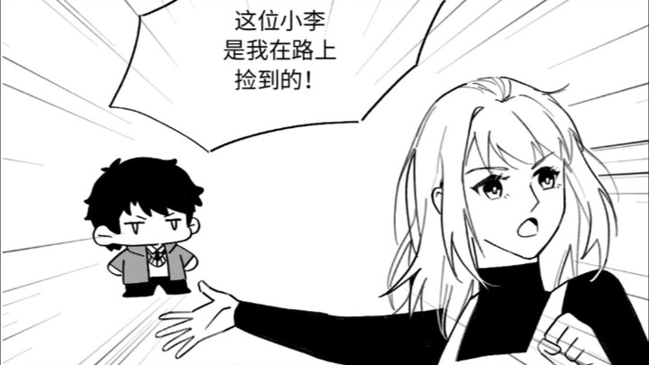 【动态漫画】李值得拥有最好的未来