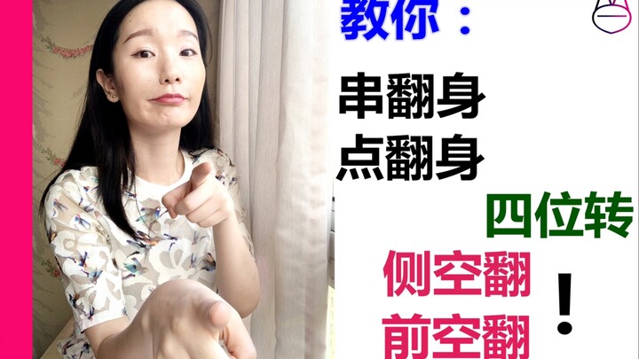 Yang kalian minta: roll/point/tombak laut berbalik, putaran empat posisi, salto depan/samping, bimbi