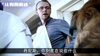 拥有言出法随的超能力是什么体验，随手一挥就有百万美金在手！