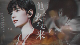 【博君一肖 | 剧情向】他从火光中走来 || 消防员 x 大明星 ·  “你守护国家，我守护你”