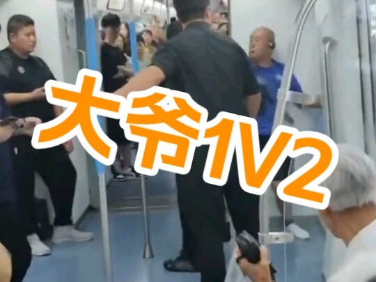 Daily Brawl—An Elderly Man Goes Head-to-Head with Two Young Guys on the Subway