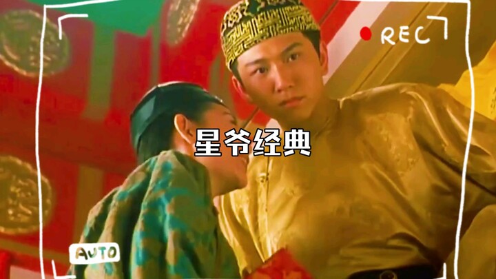 สุดยอดคลาสสิกของเฉินหลง