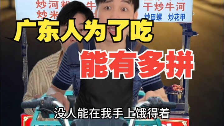 How far will Cantonese people go just to eat?