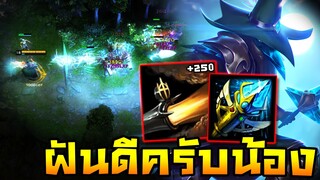 HoN - Witch Slayer เทสระบบกระสุน!! นัดเดียวส่งกลับไปนอนหลับฝันดี!!
