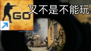 9-frame "e-sports computer" is not unplayable