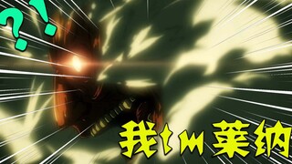 [Pan] Animasinya sangat bagus! Pembahasan singkat performa Titan chapter terakhir bagian pertama dar