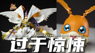 离谱！原来数码宝贝是这样进化的？【DHB Toys】数码宝贝巴达兽和神圣天使兽超进化魂变形玩具