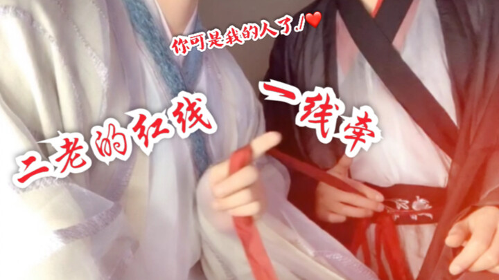 زوجان كوميديان في المانغا | بث مباشر بالزي التقليدي 3.14 | الطرف الأصغر سنًا | معنى ربط الحزام هو أن