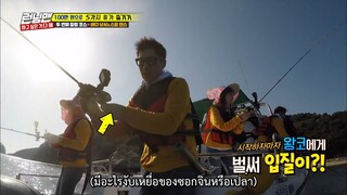 รันนิ่งแมน EP.373 อยากทำอะไรก็ทำ (ซับไทย)