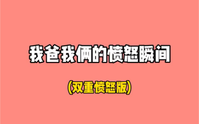 อย่าไปยุ่งกับคนที่มีเพลงประกอบในหัวโดยไม่จำเป็น…