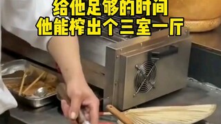 Cho anh ấy đủ thời gian, anh ấy có thể ép ra được một căn hộ ba phòng ngủ một phòng khách.