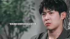 桑延真的是个很好的哥哥,他真的很爱桑稚