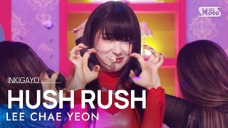 LEE CHAE YEON(이채연) - HUSH RUSH @인기가요 inkigayo 20221016