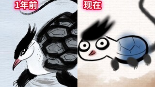 自从那件事之后我的画风突变
