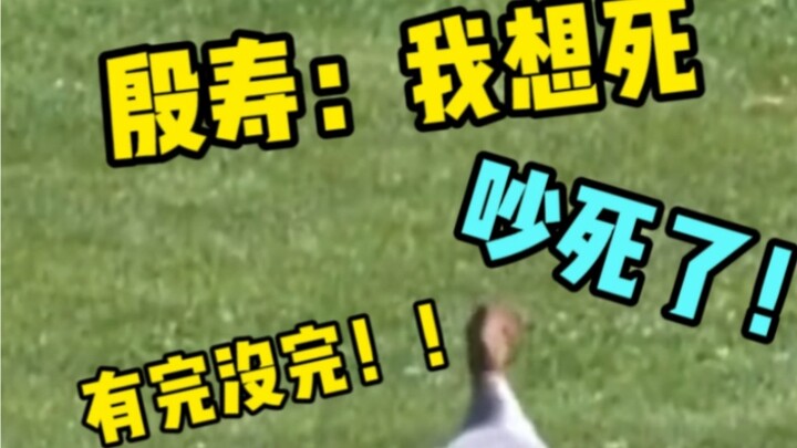 [Fengshen] Ada alasan mengapa Yin Show suka menjadi gila. Ada delapan ratus anak seperti dia...