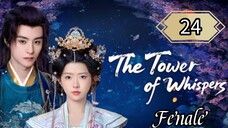 24  低语之塔 Dīyǔ zhī tǎ [ Tower of Gossip]... 🇨🇳 Fenale