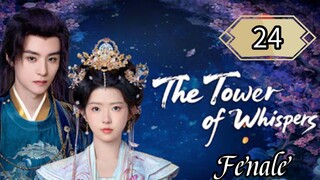 24  低语之塔 Dīyǔ zhī tǎ [ Tower of Gossip]... 🇨🇳 Fenale