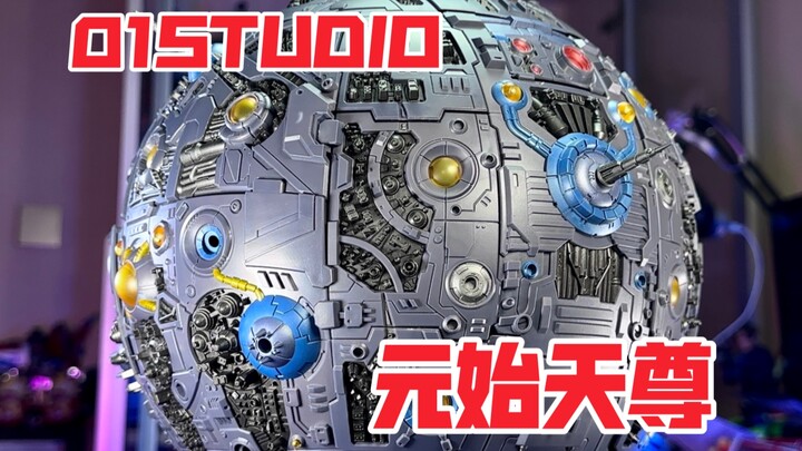 [Penjelasan Aneh Binggui] Transformers 01STUDIO Cybertron Primus