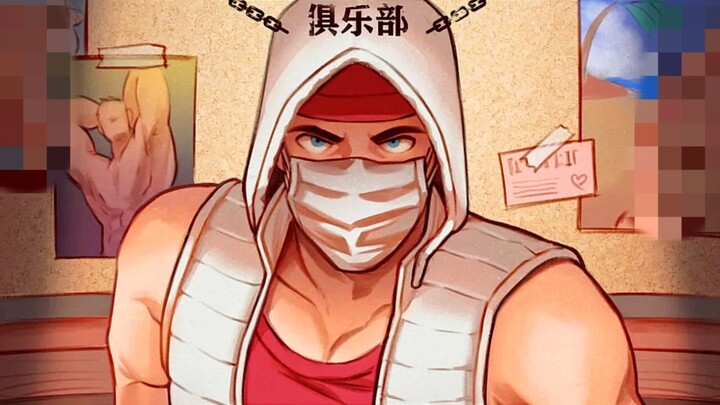 浅尝辄止·少年参加俱乐部，被肌肉歹徒绑架。