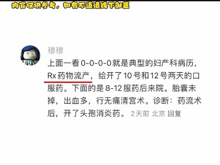 天啊，真的和网友说的一模一样！ #震惊